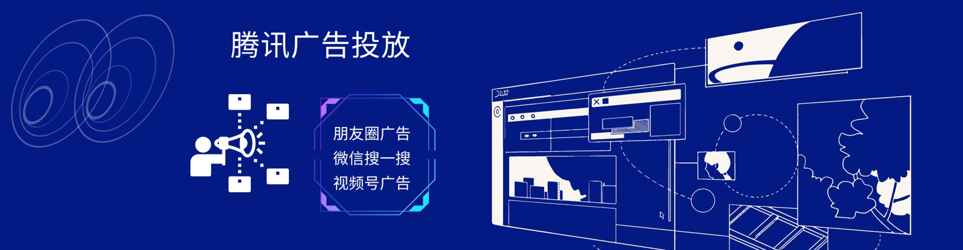 讷河竞价广告